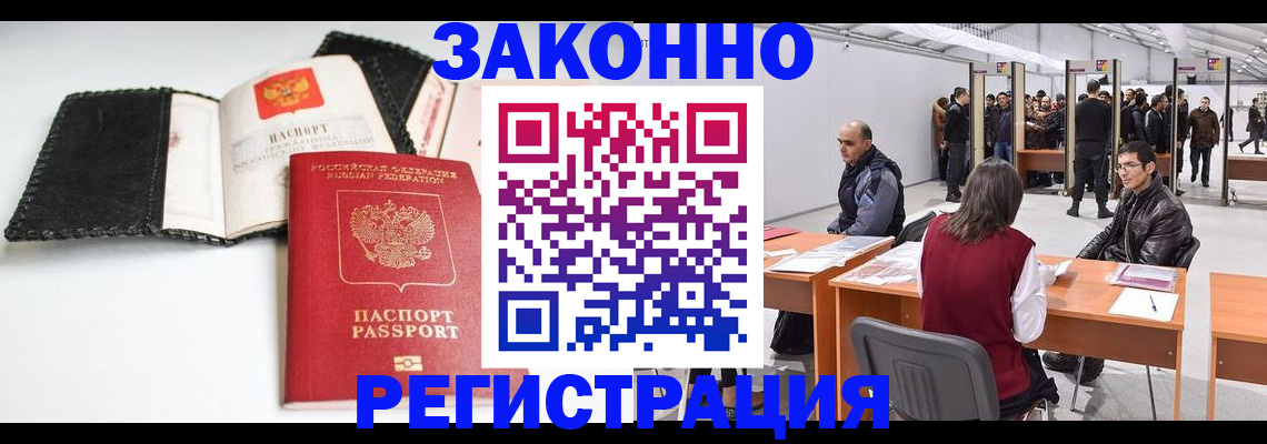 регистрация для школы в Саках